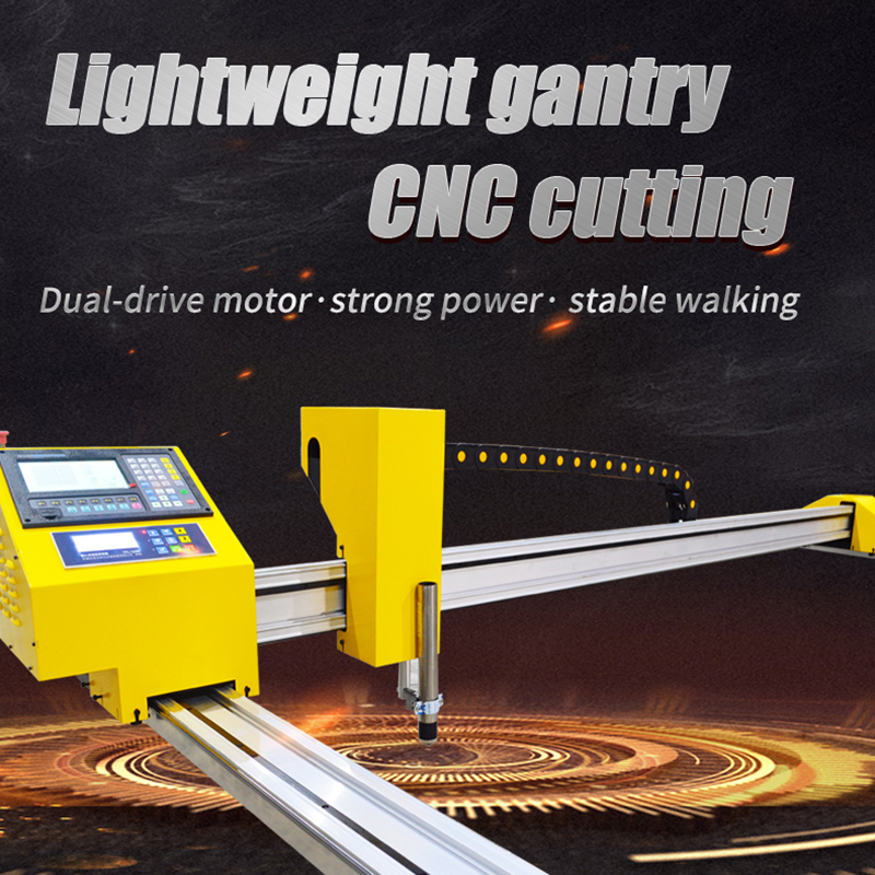 portable gantry CNC cutting machine