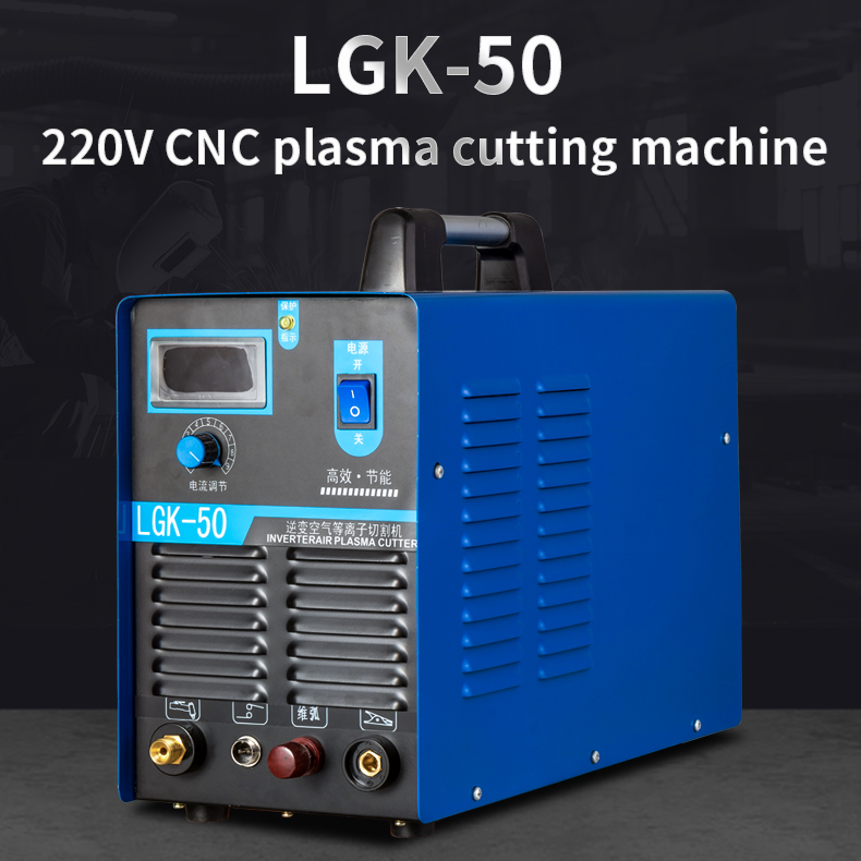 220V plasma cutter