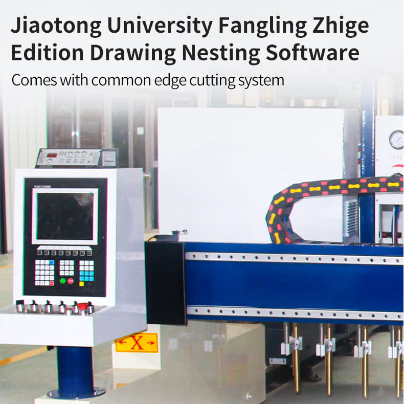 gantry metal cutting machine software