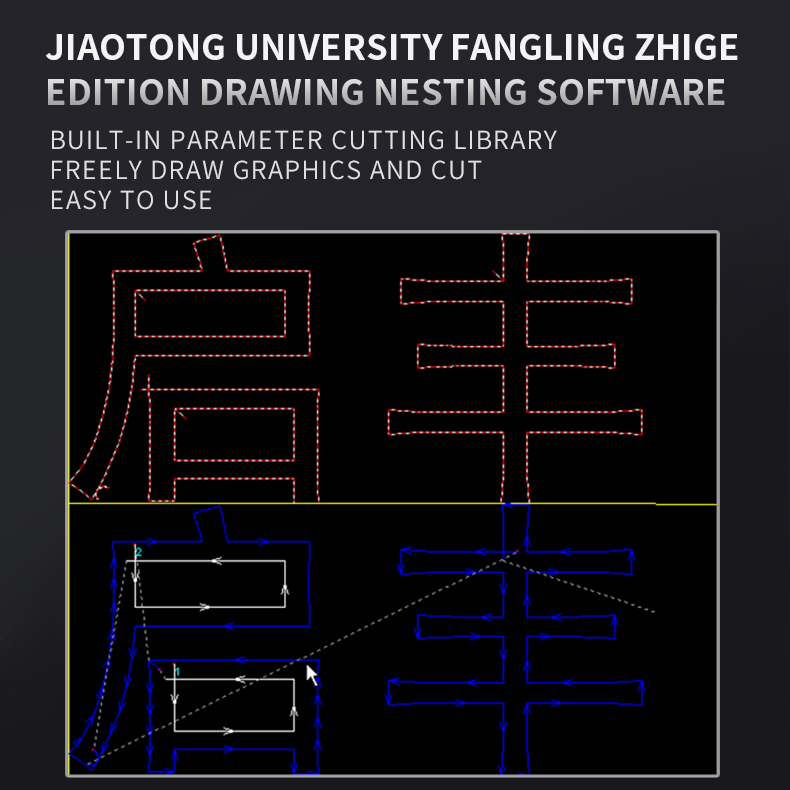 gantry CNC cutting machine nesting software