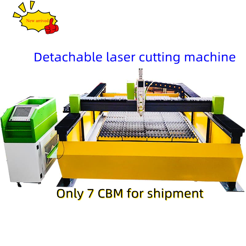 Detachable laser cutting machine